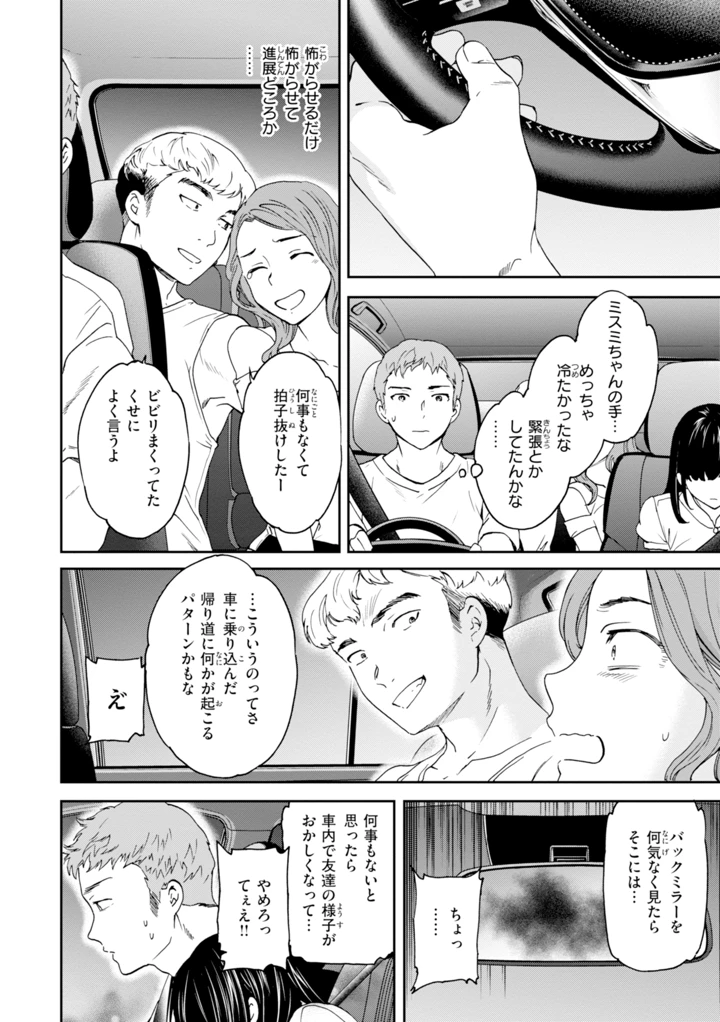 136ページ目