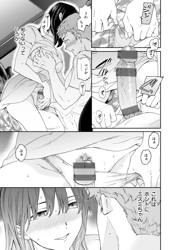 141ページ目