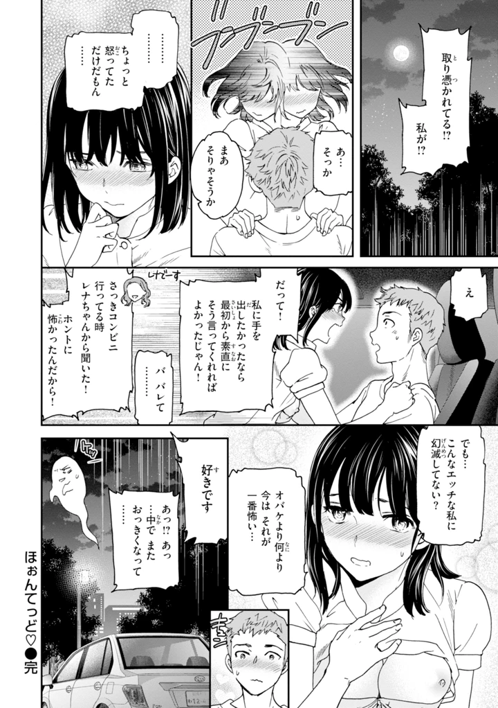 150ページ目