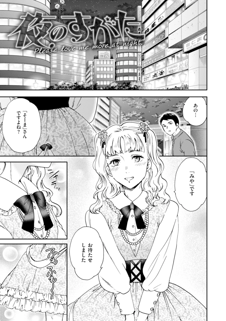 151ページ目