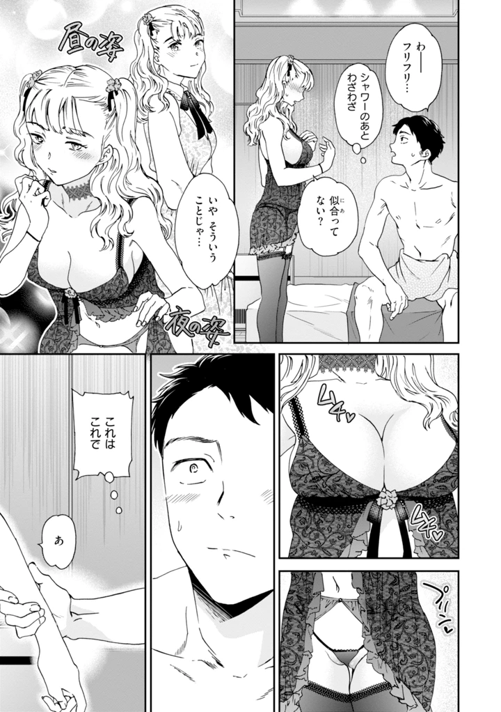 153ページ目
