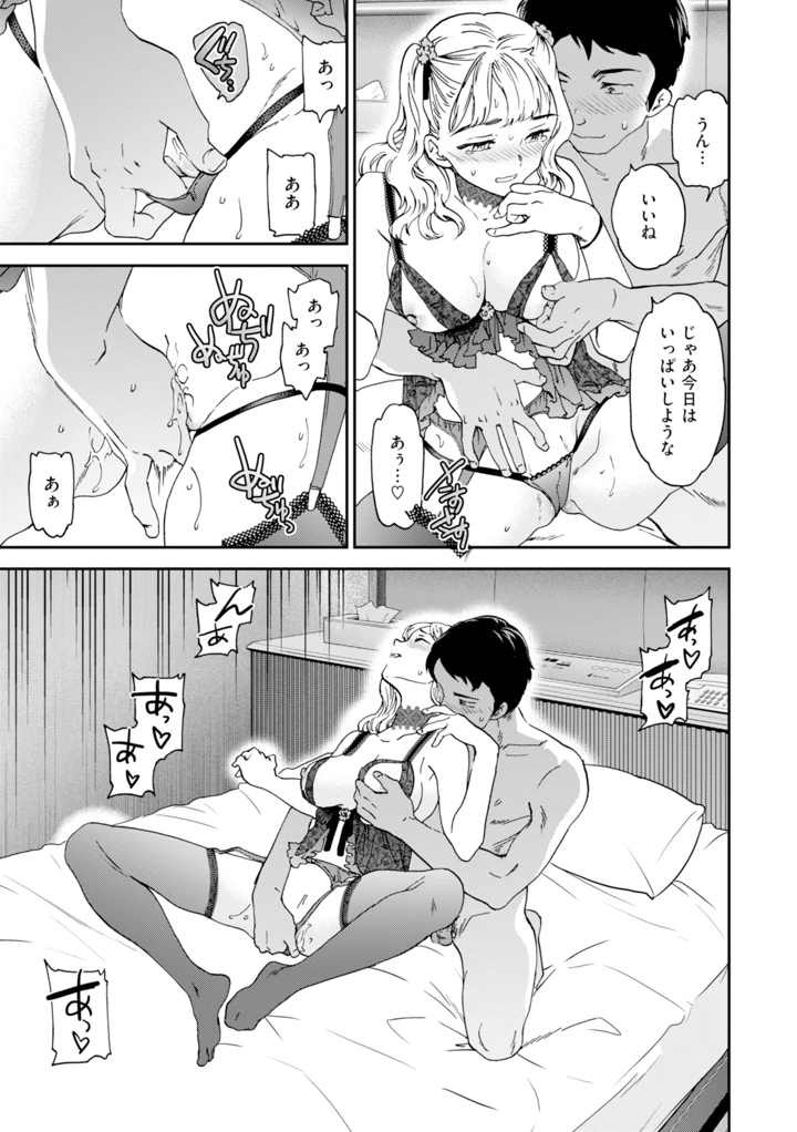 155ページ目