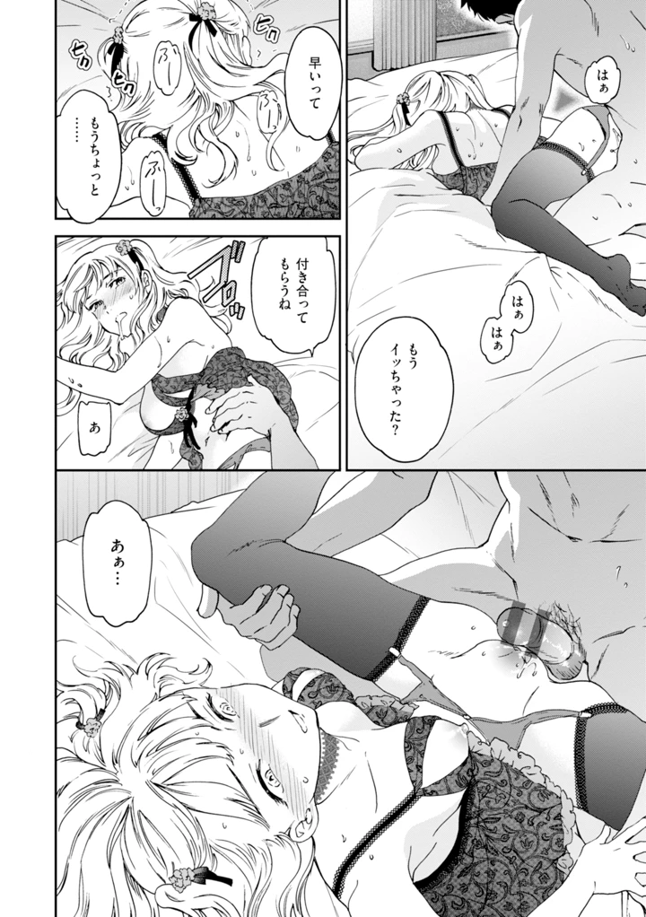 162ページ目