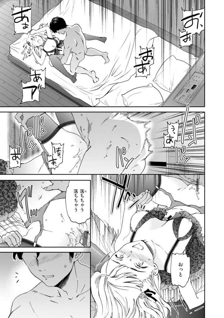 163ページ目