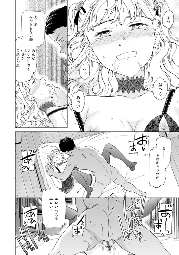 164ページ目