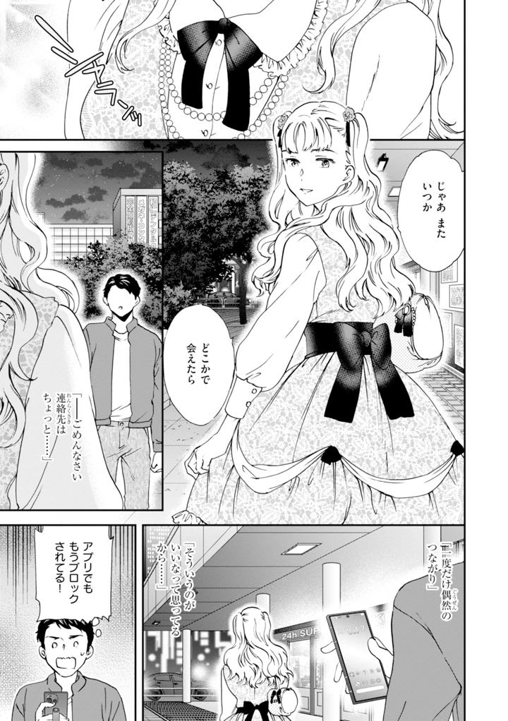 167ページ目