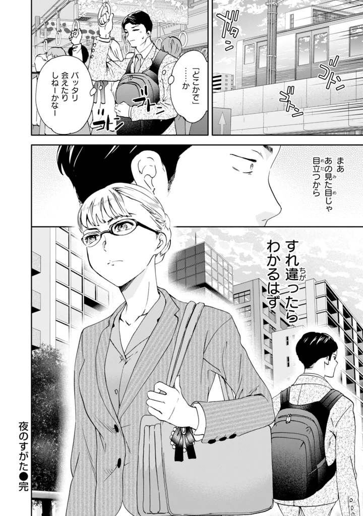 168ページ目
