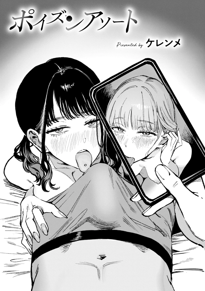 3ページ目