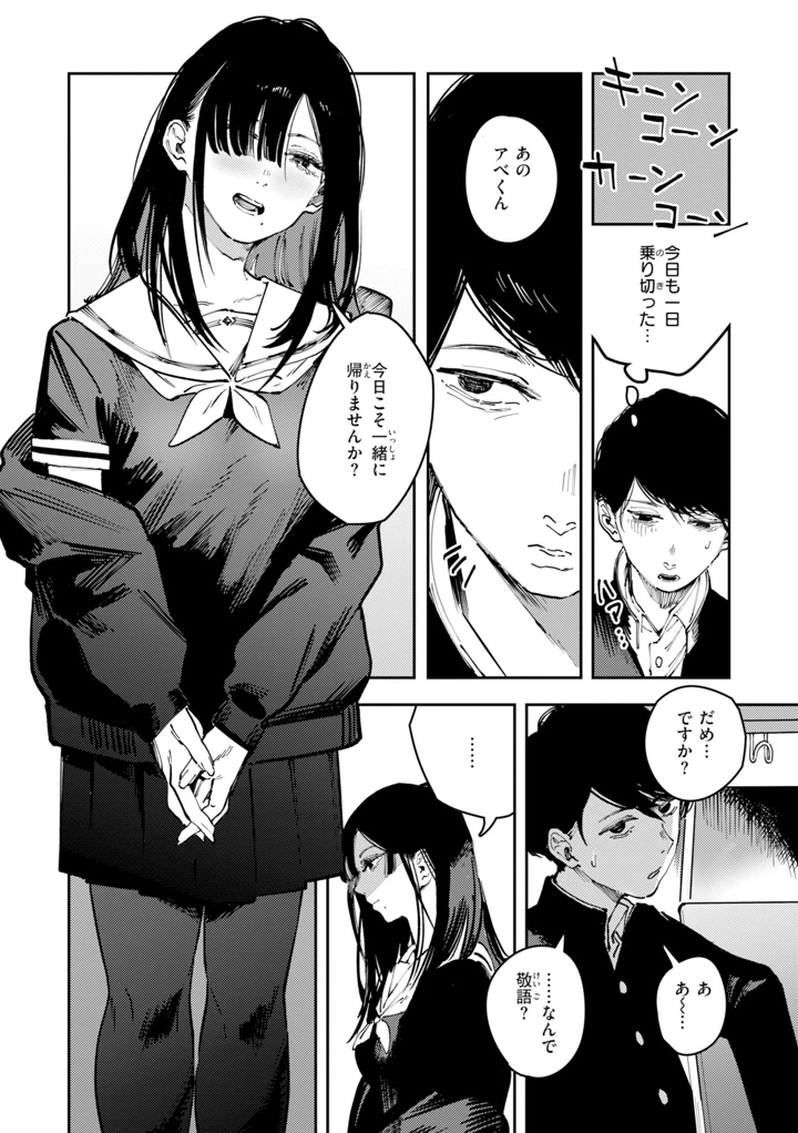 7ページ目