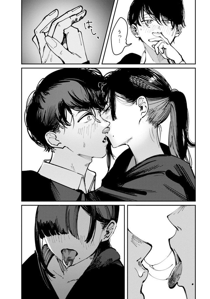 18ページ目