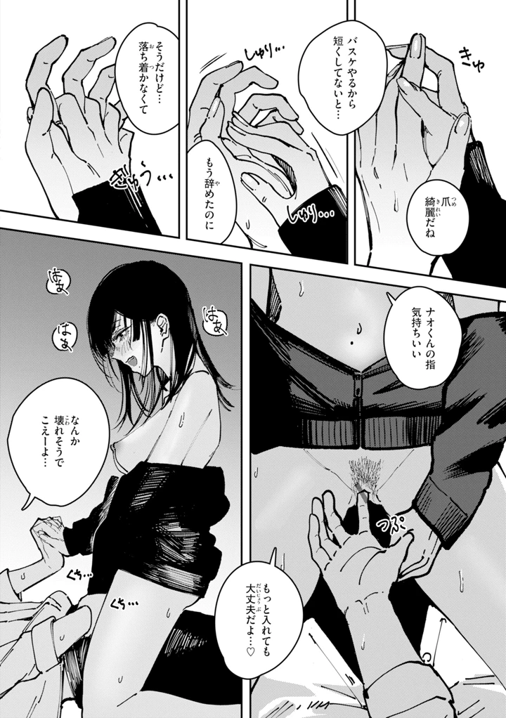 22ページ目