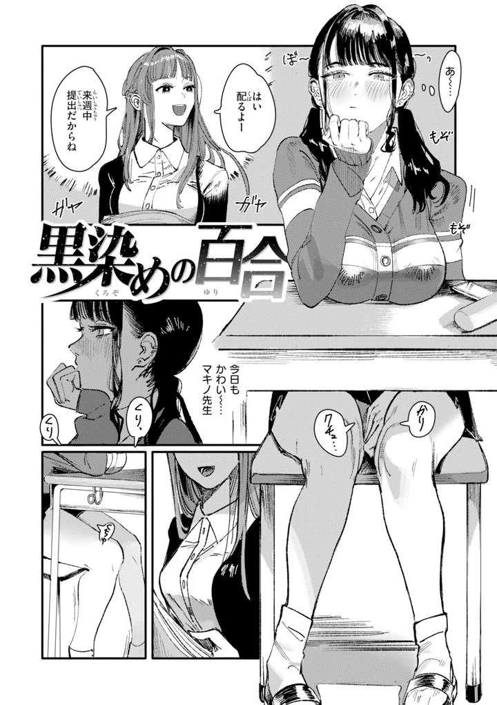 31ページ目