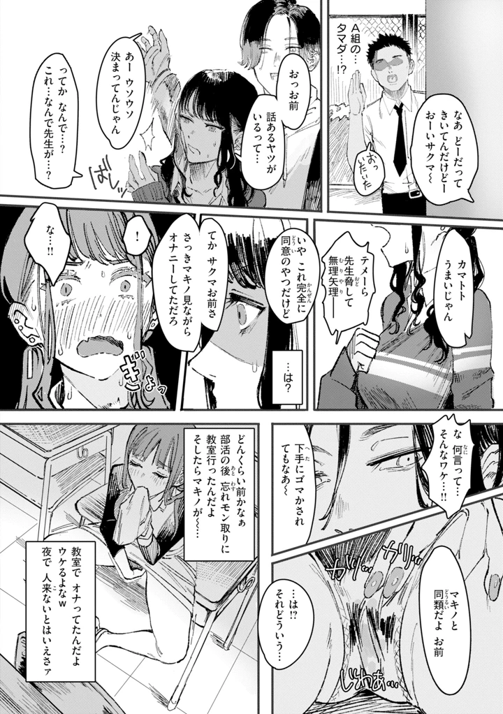 34ページ目