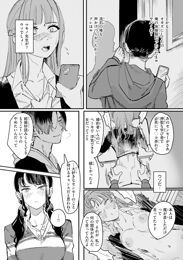 35ページ目