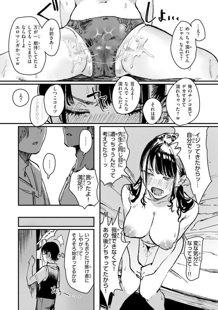 41ページ目