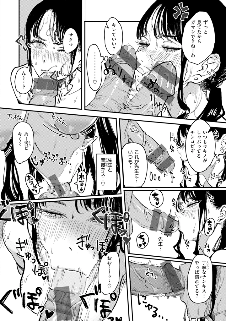 44ページ目