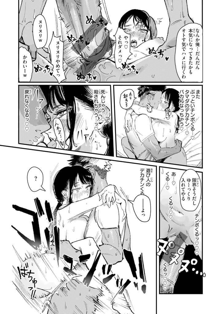 47ページ目