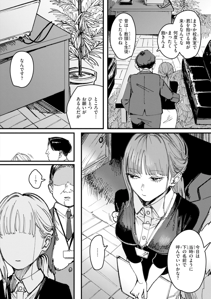 56ページ目