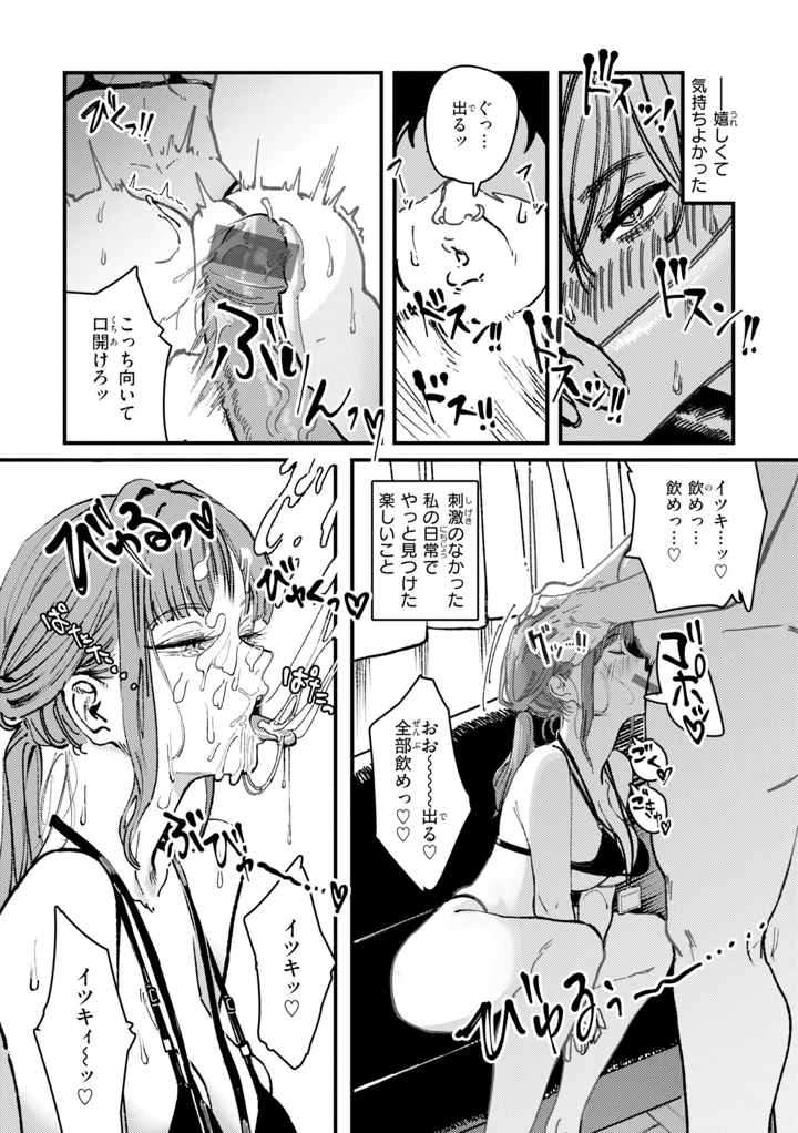 63ページ目