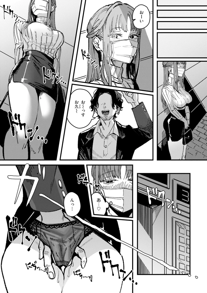 65ページ目