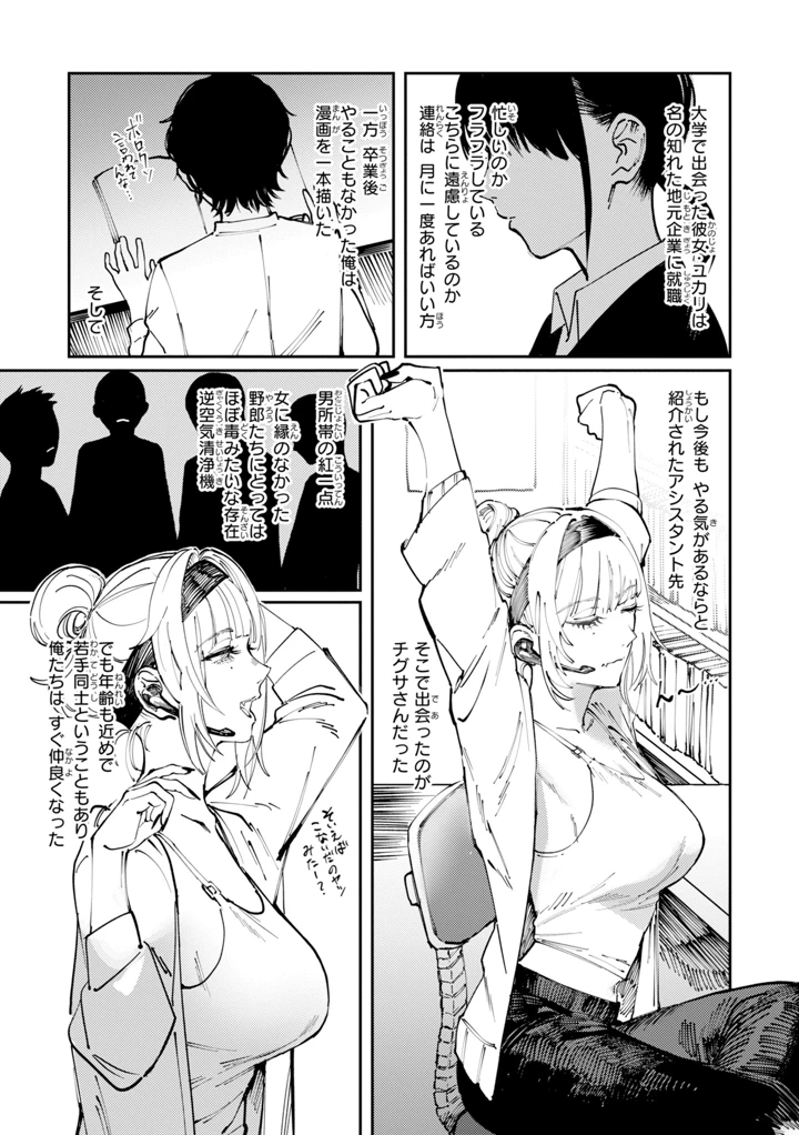 82ページ目