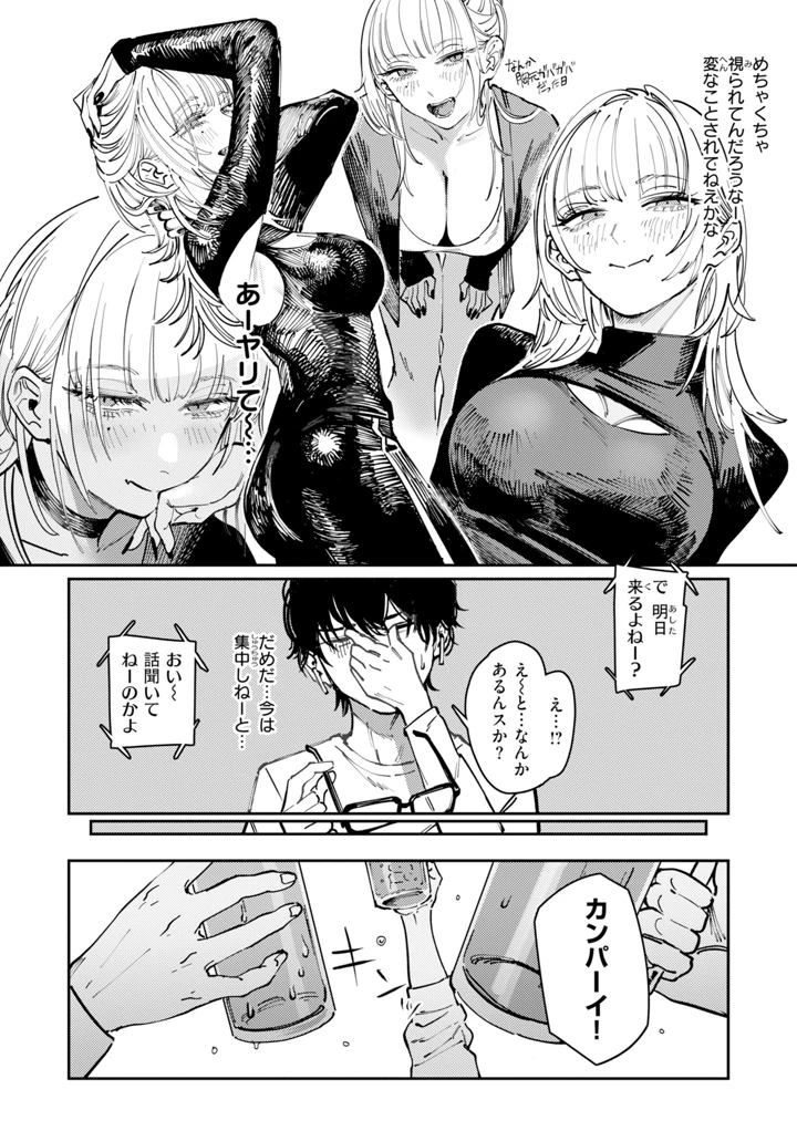 84ページ目