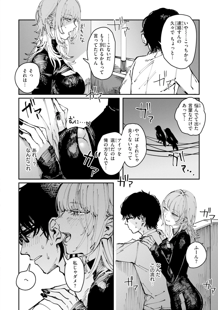 92ページ目