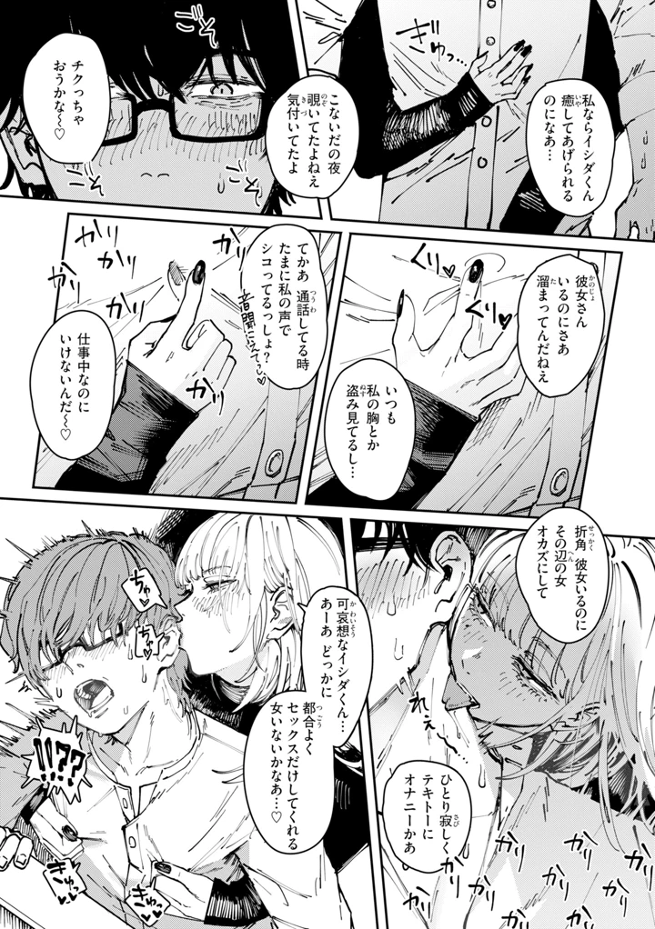 93ページ目