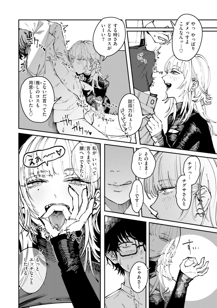 94ページ目