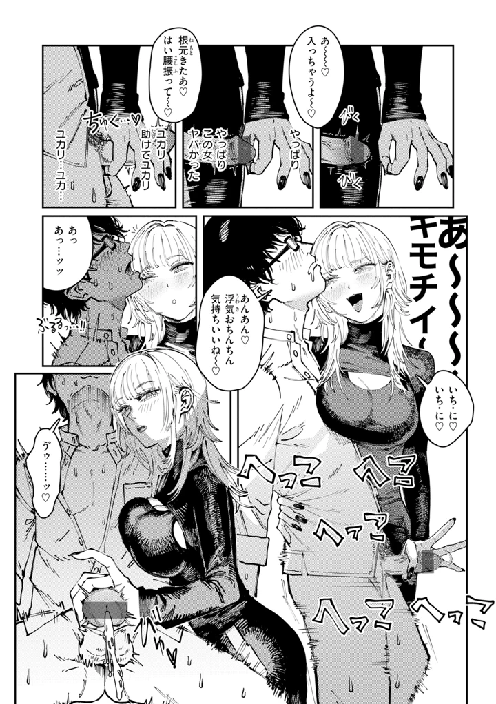 95ページ目