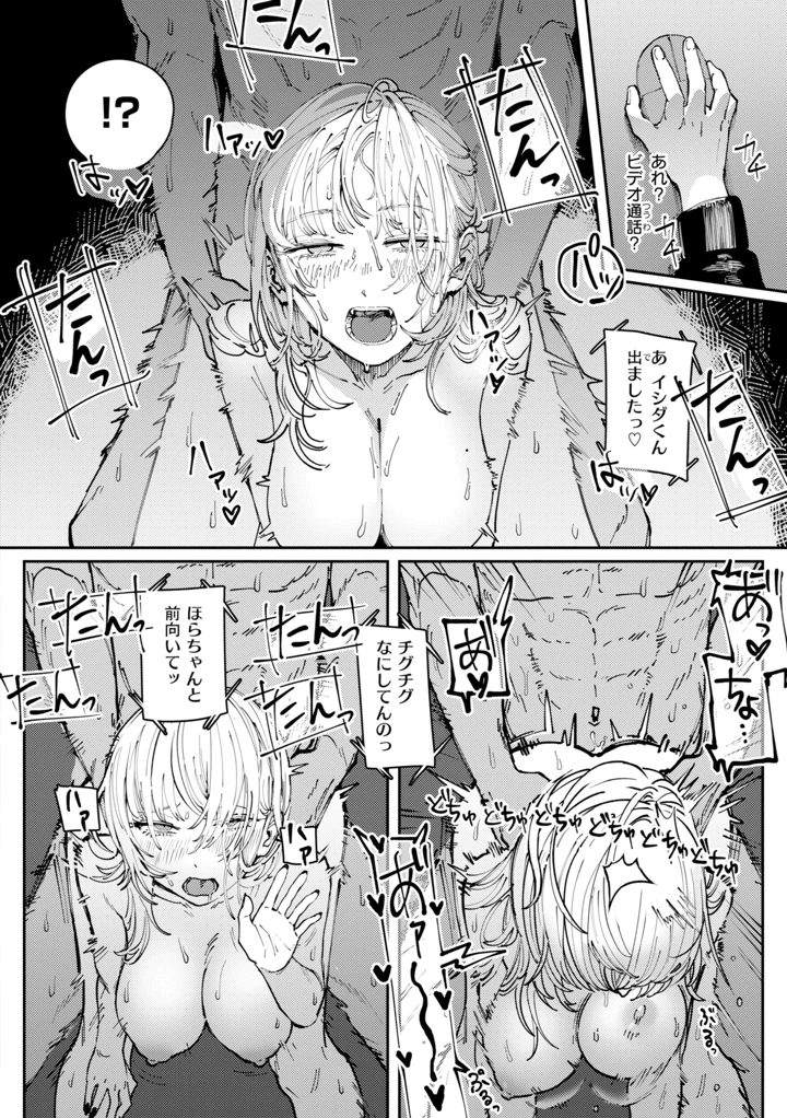 98ページ目