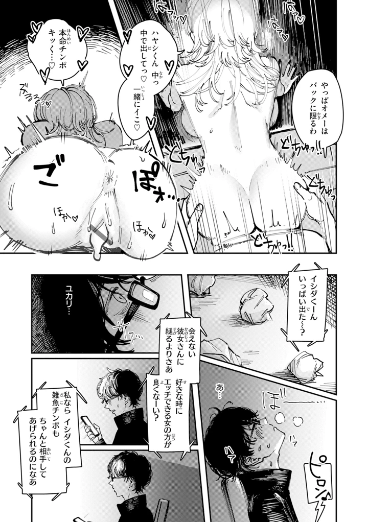 105ページ目