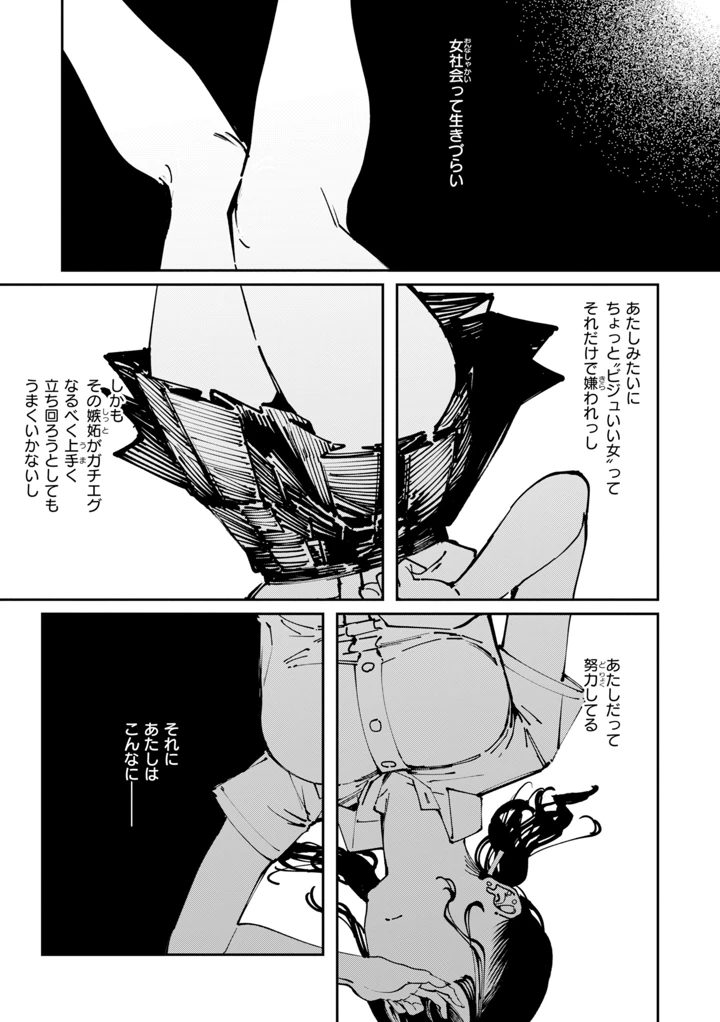 107ページ目