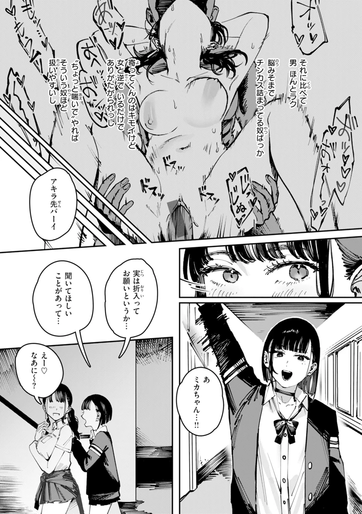 109ページ目