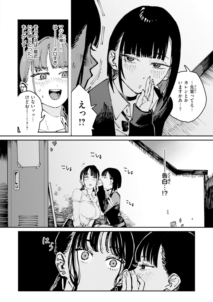 110ページ目