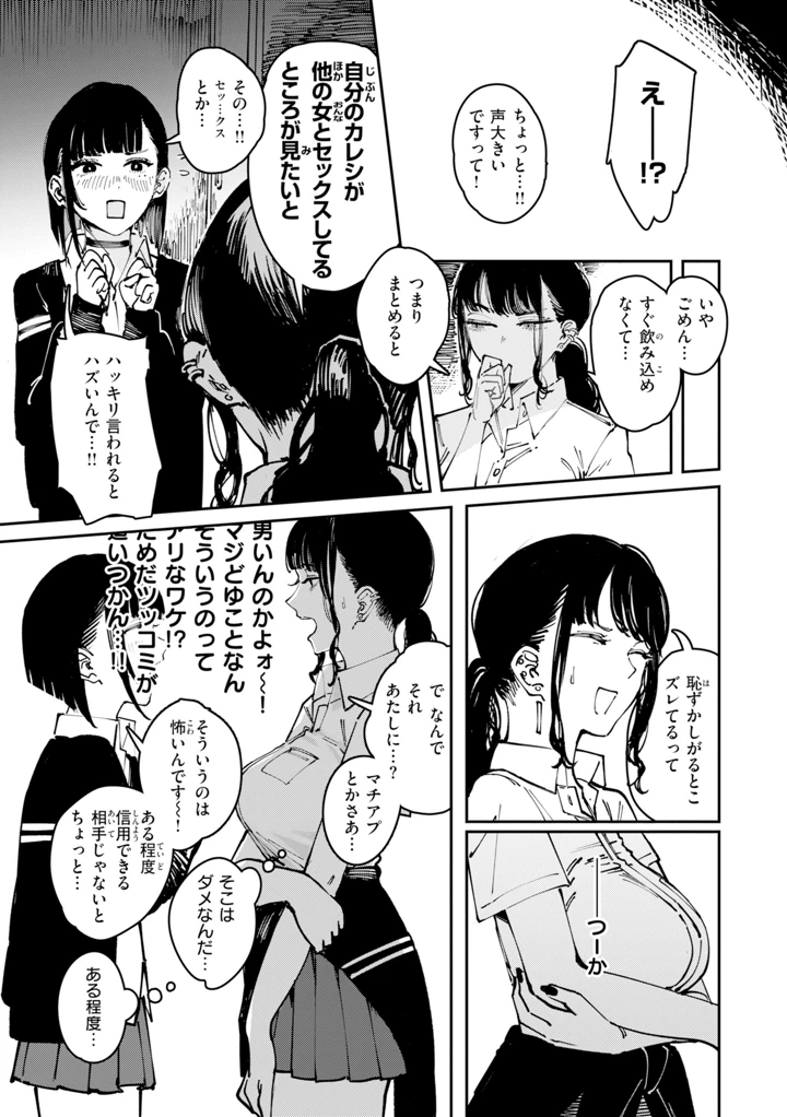 111ページ目
