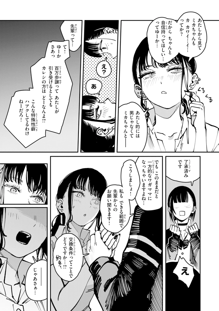 113ページ目