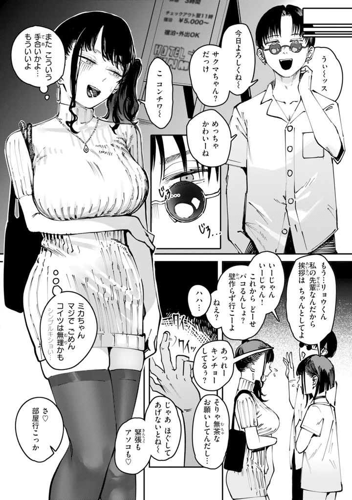 114ページ目