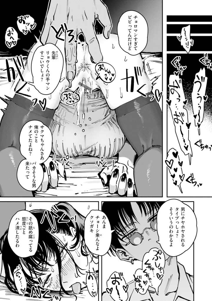 115ページ目
