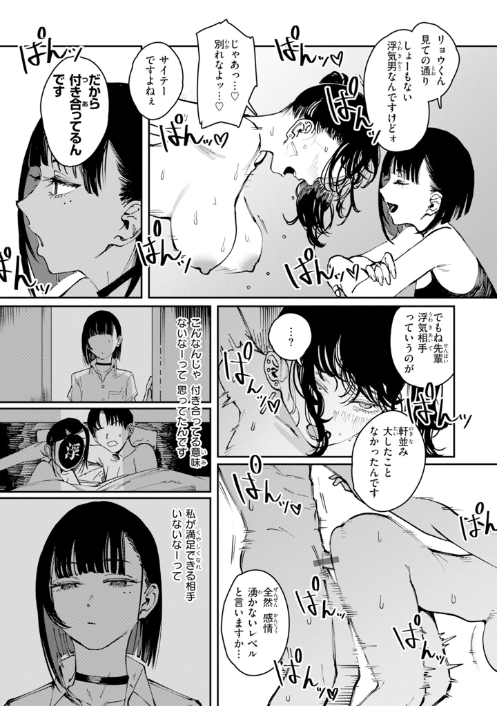 129ページ目