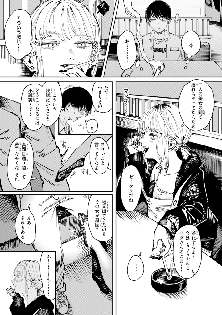 135ページ目