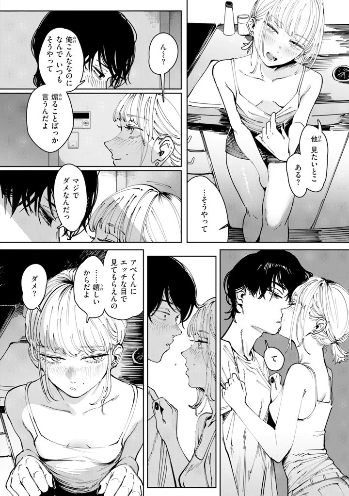 142ページ目