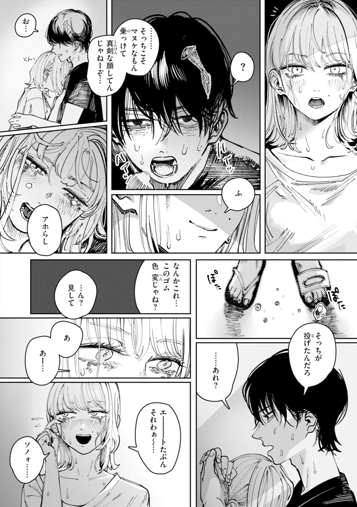 148ページ目