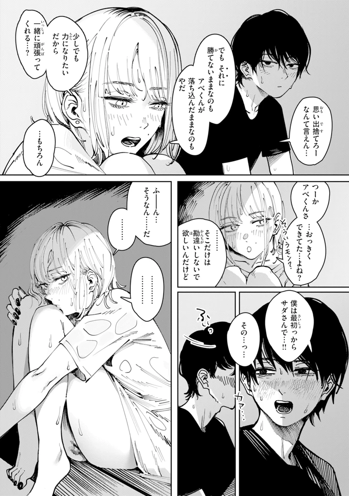 150ページ目