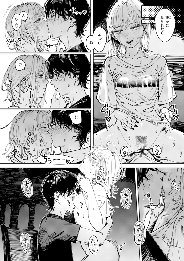 151ページ目