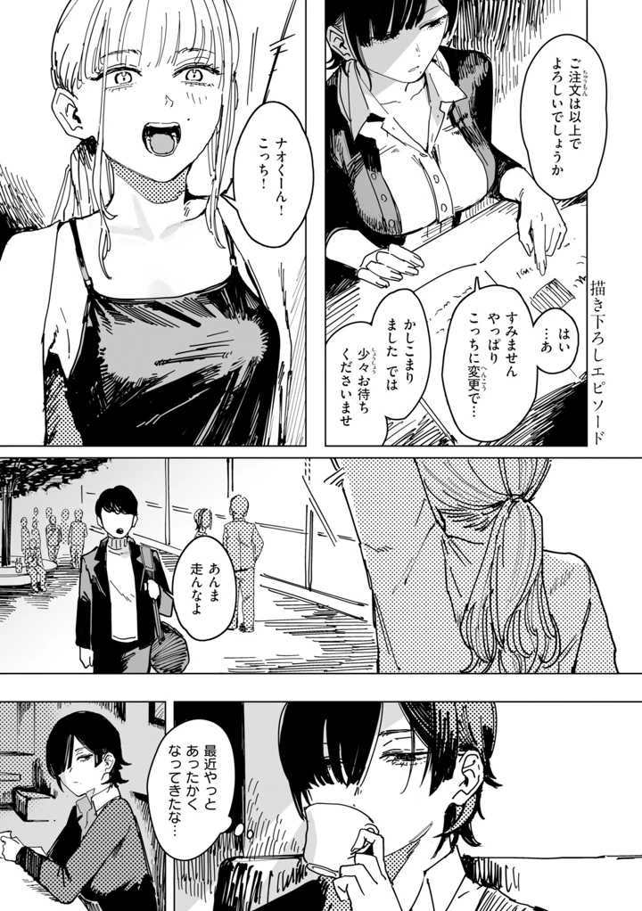 159ページ目