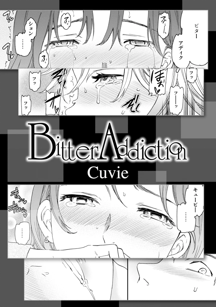 3ページ目