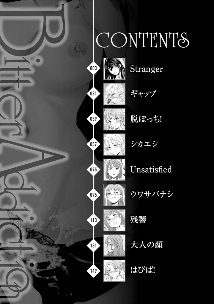 4ページ目
