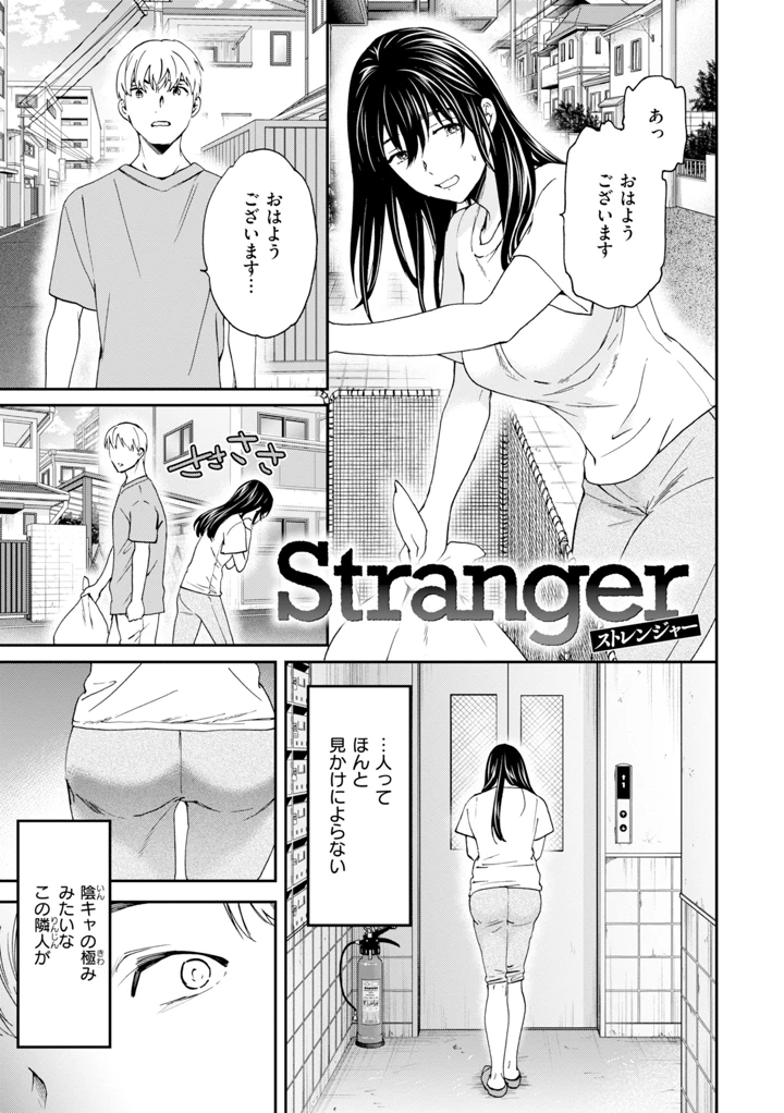 5ページ目