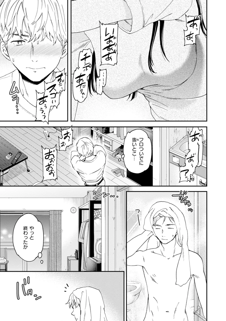 7ページ目
